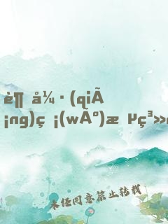 超強(qiáng)無(wú)敵系統(tǒng)